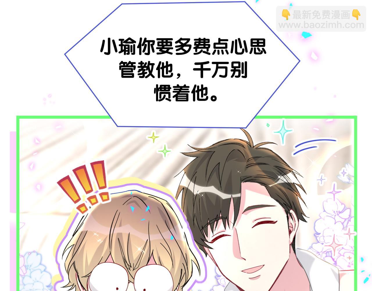 第265话 我以后会好好对你26