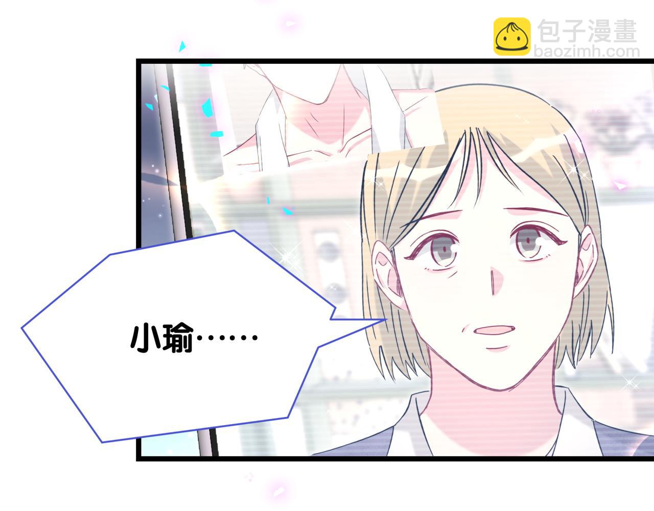 第265话 我以后会好好对你30
