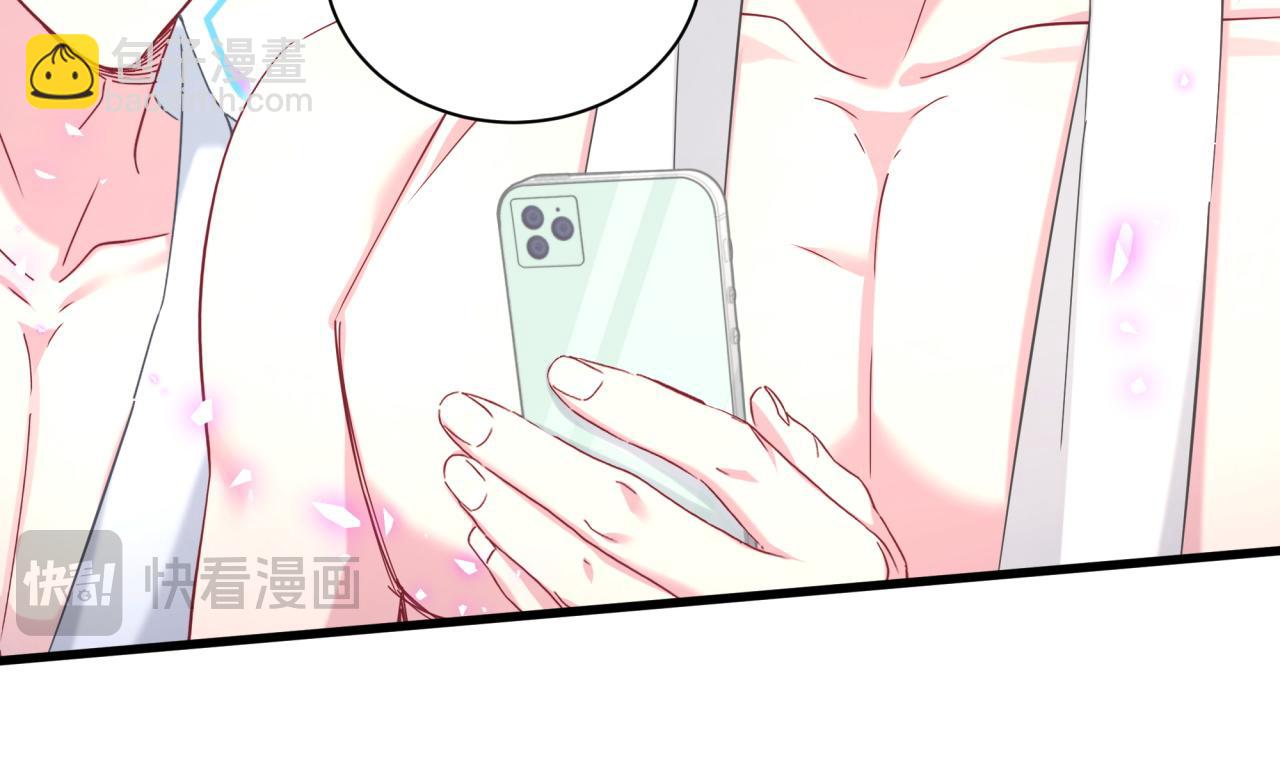 第265话 我以后会好好对你33