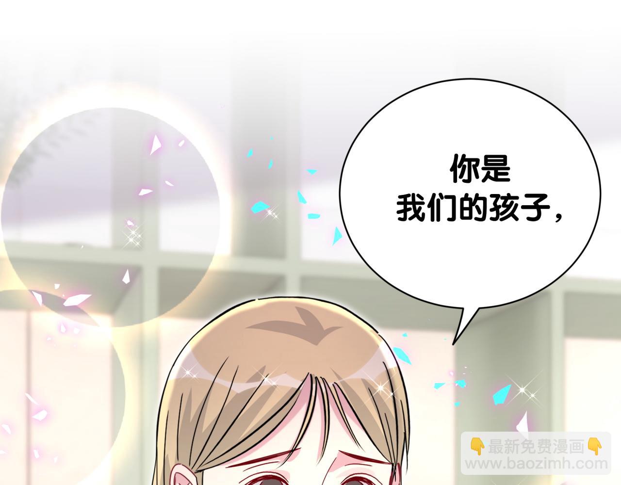 第265话 我以后会好好对你34