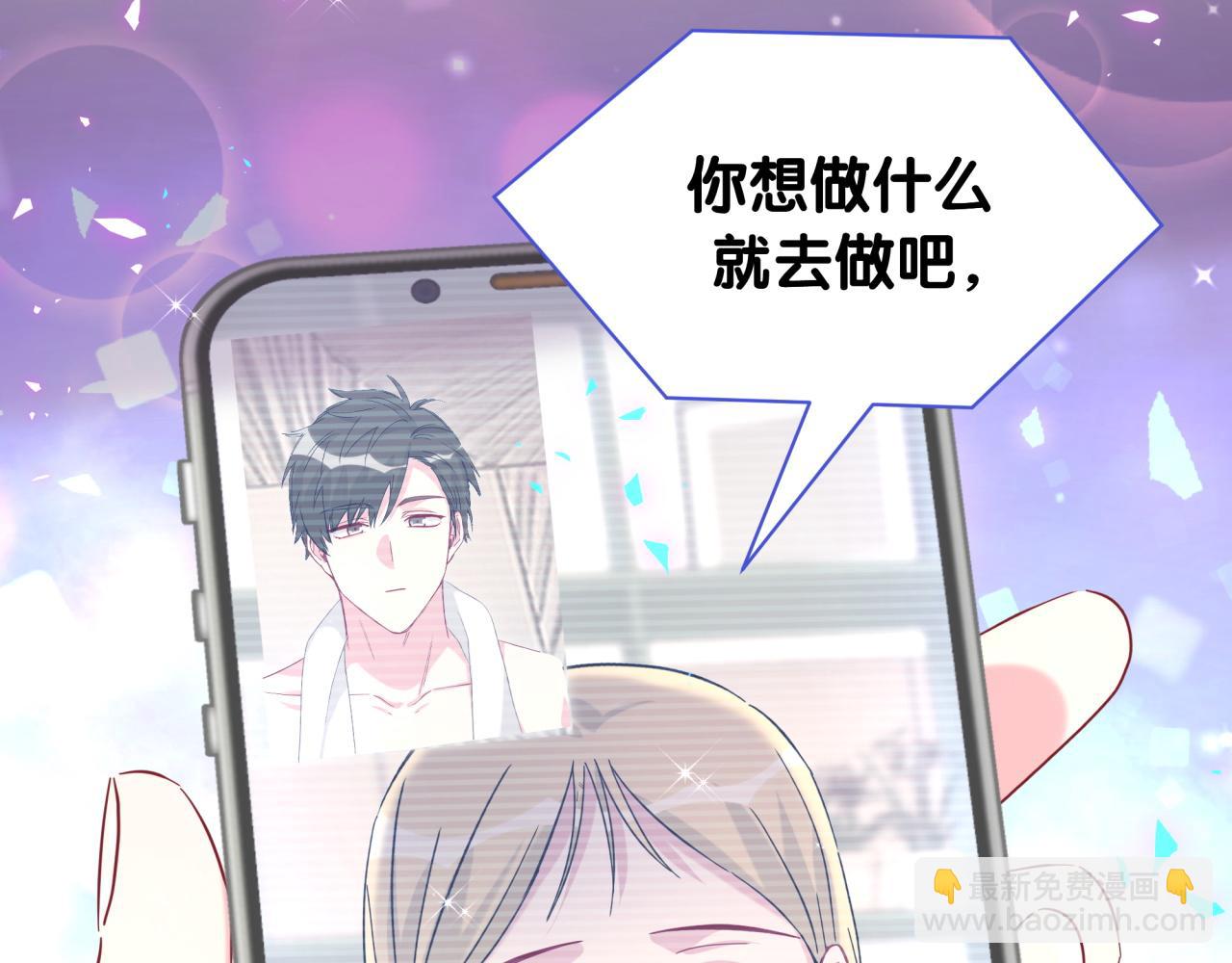 第265话 我以后会好好对你39