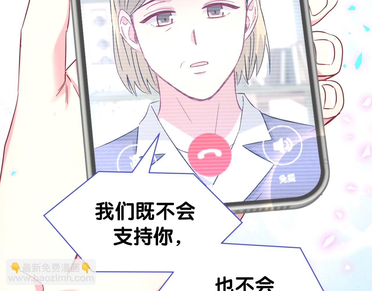 第265话 我以后会好好对你40