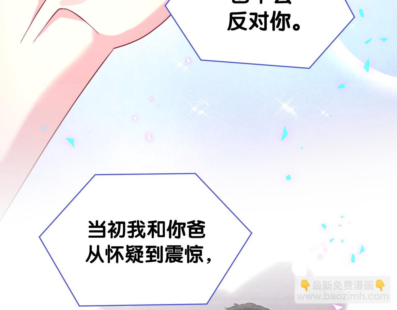 第265话 我以后会好好对你41