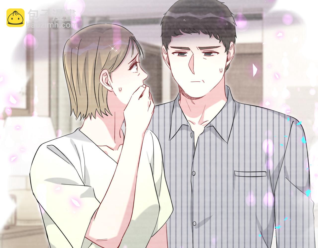 第265话 我以后会好好对你42