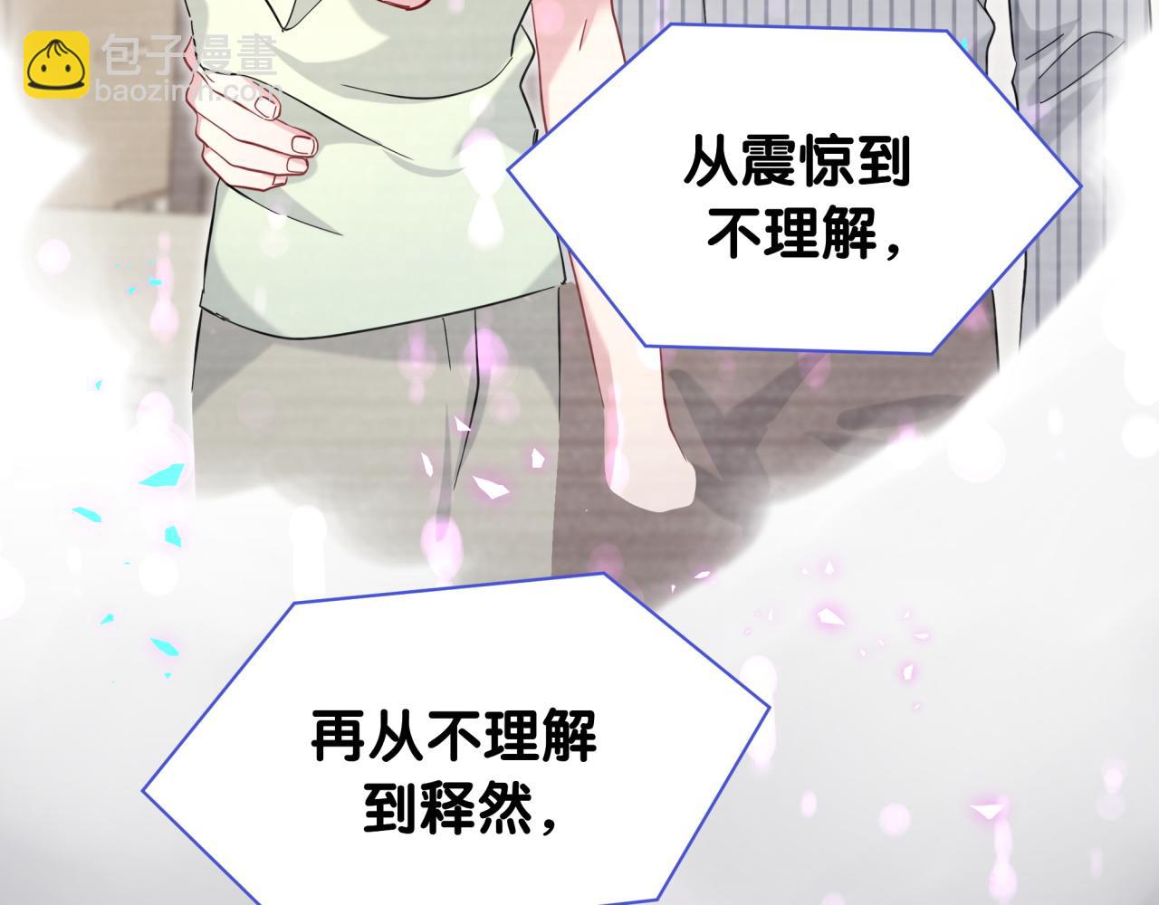 第265话 我以后会好好对你43