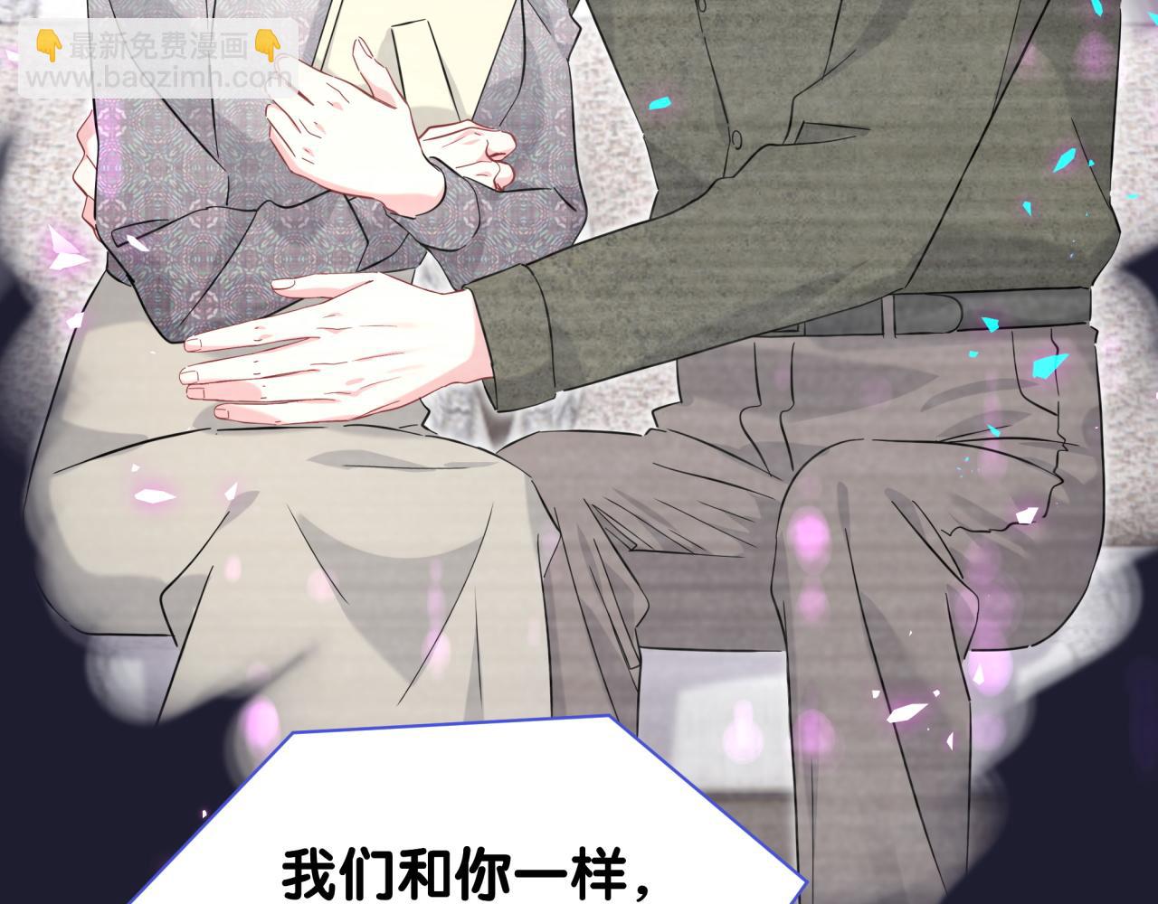 第265话 我以后会好好对你45
