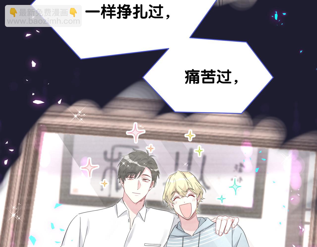 第265话 我以后会好好对你46