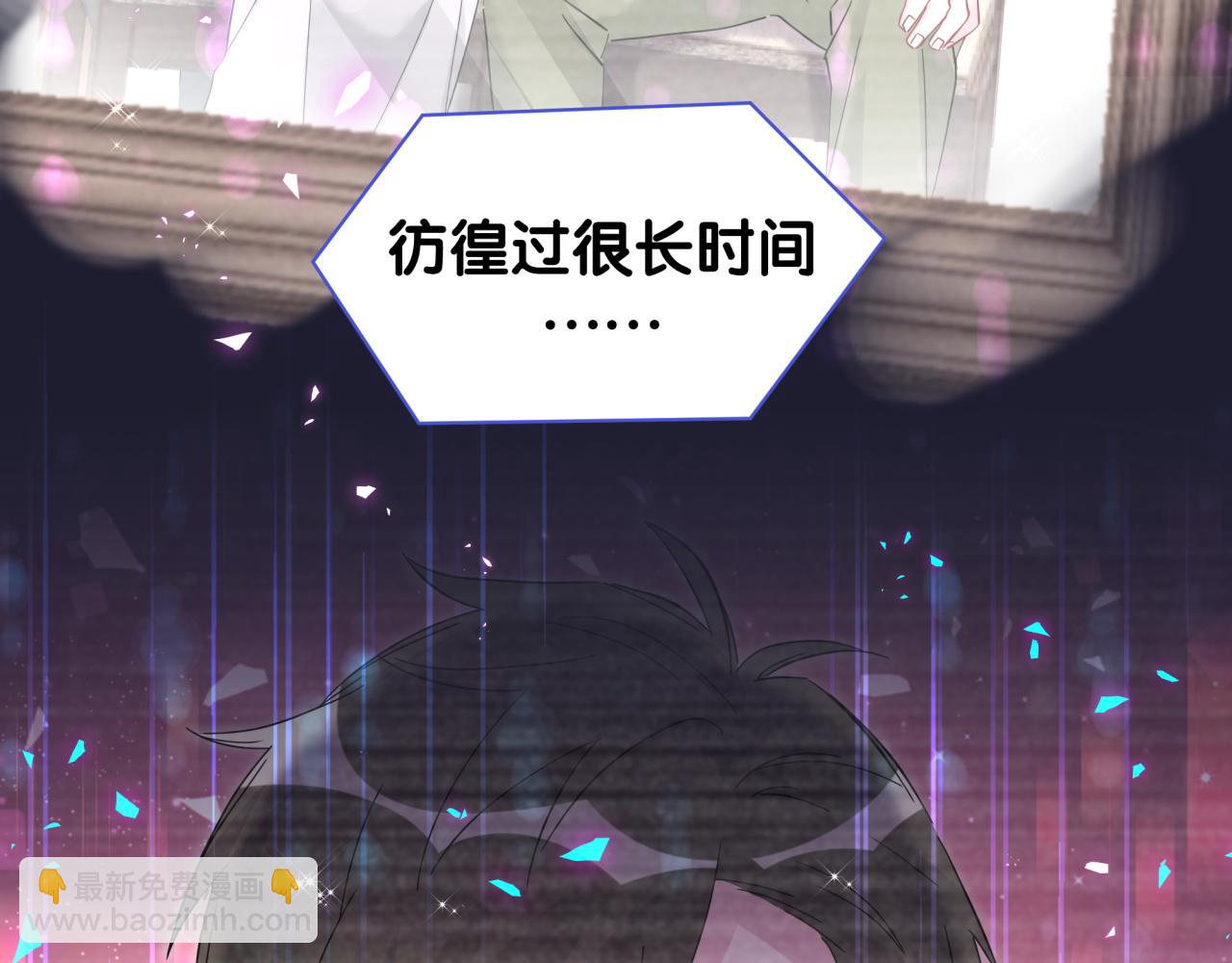 第265话 我以后会好好对你48