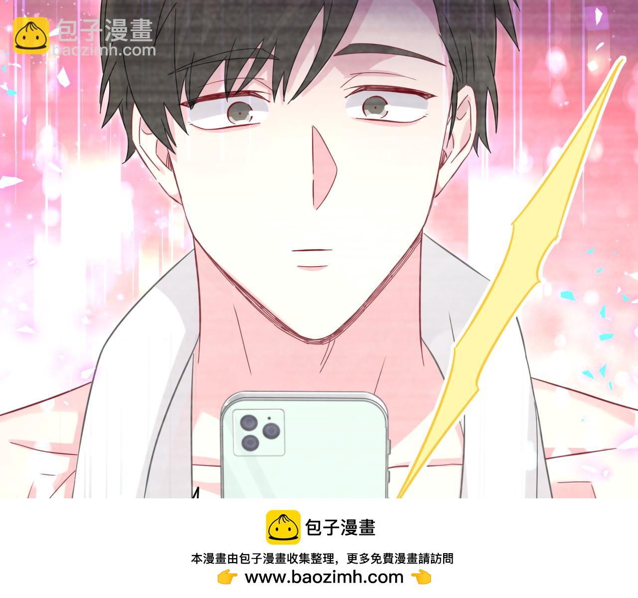 第265话 我以后会好好对你53