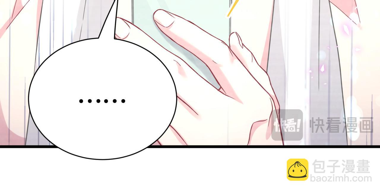 第265话 我以后会好好对你54