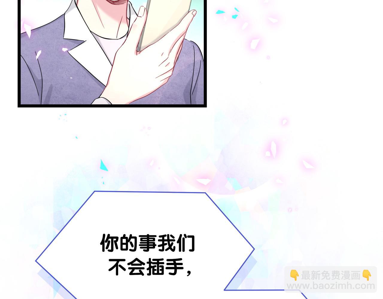 第265话 我以后会好好对你56