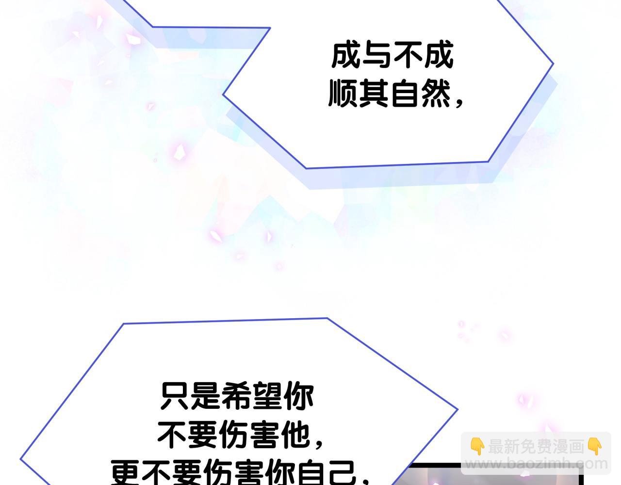 第265话 我以后会好好对你57