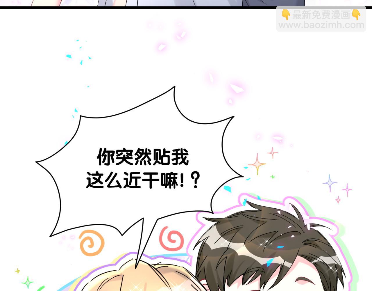 第265话 我以后会好好对你6