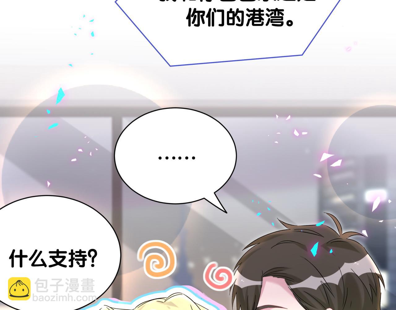 第265话 我以后会好好对你60