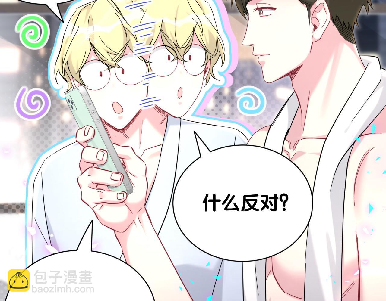 第265话 我以后会好好对你61
