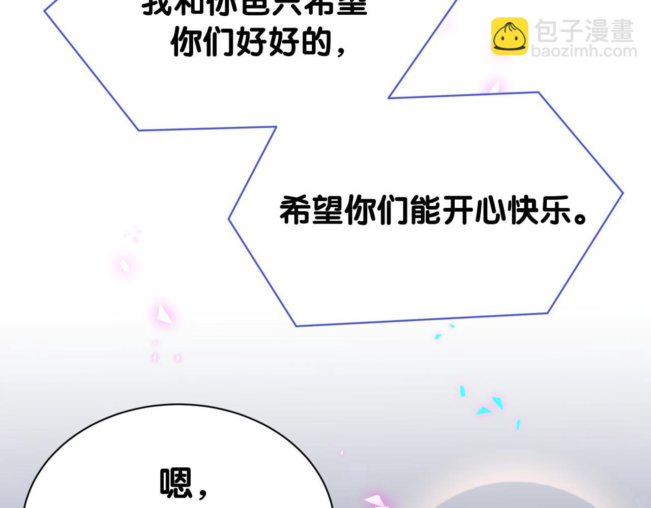 第265话 我以后会好好对你64