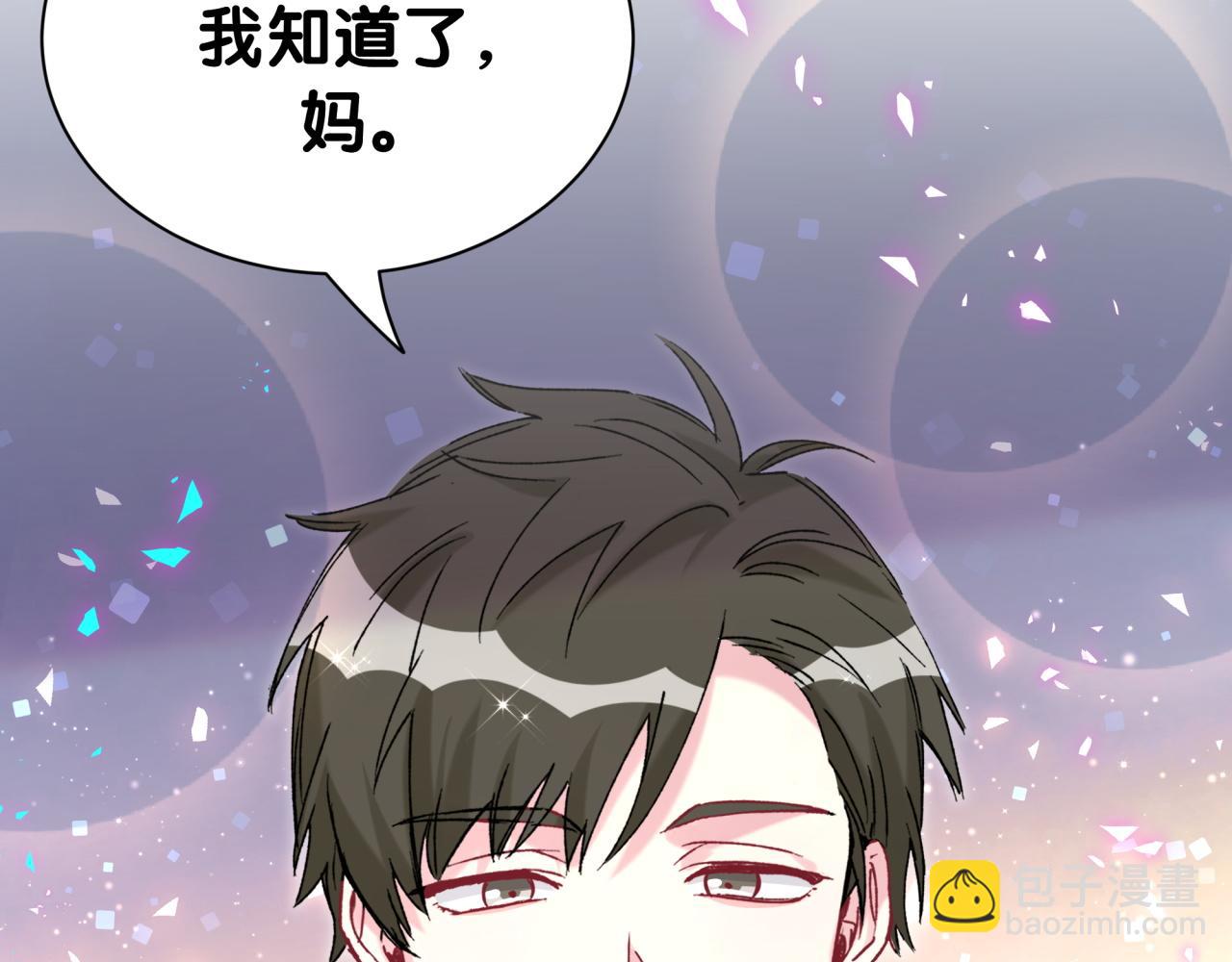 第265话 我以后会好好对你65