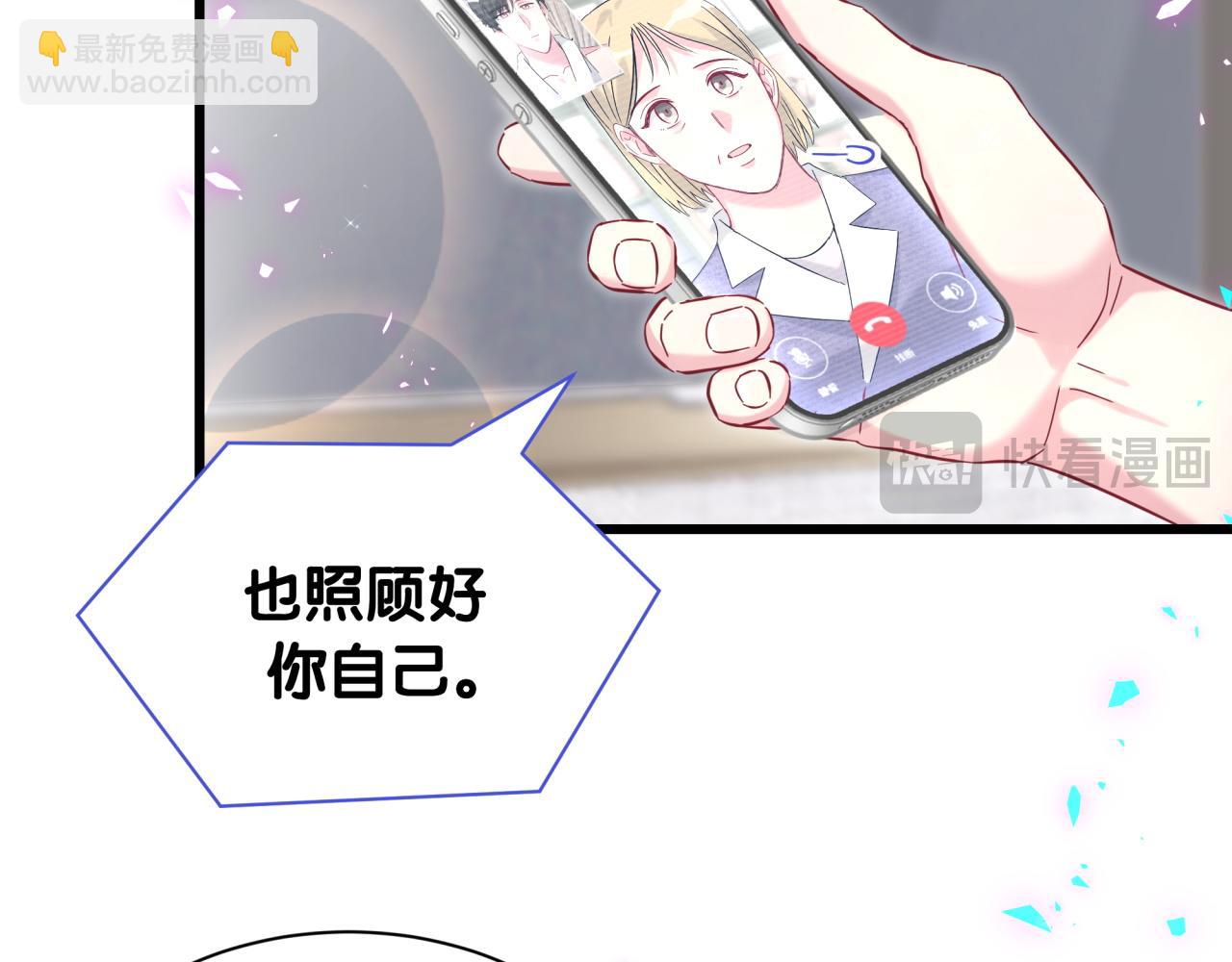 第265话 我以后会好好对你68
