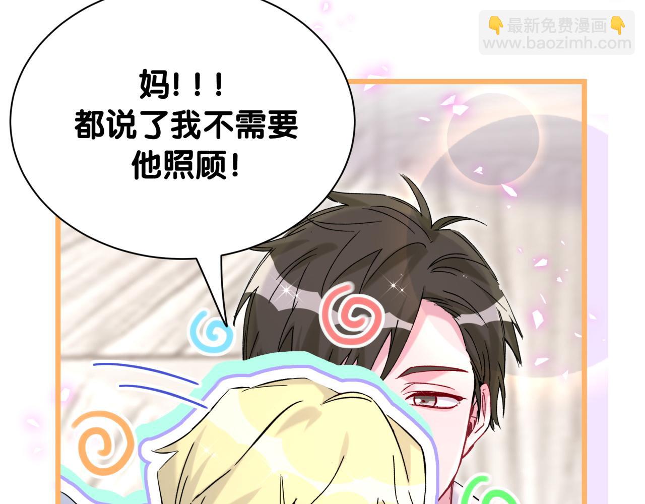 第265话 我以后会好好对你69