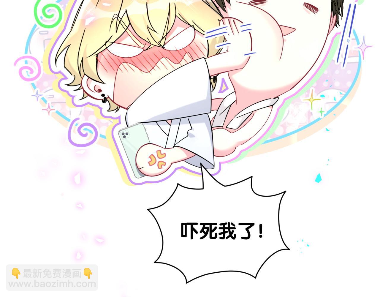 第265话 我以后会好好对你7