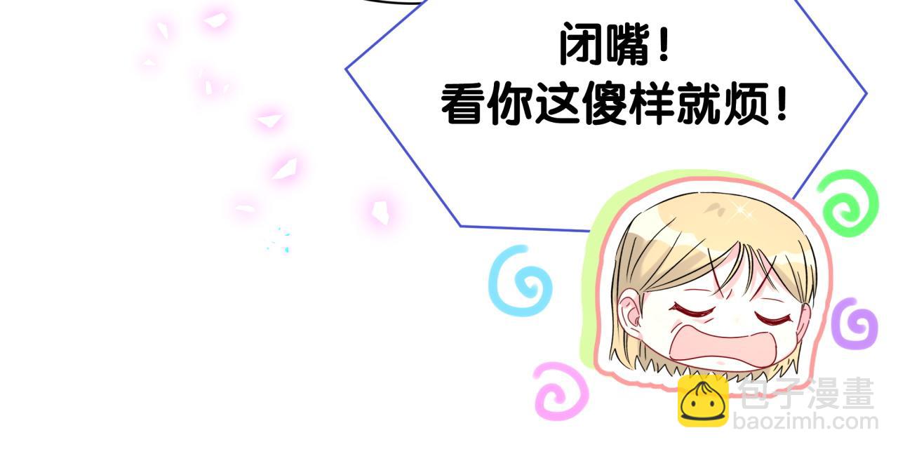 第265话 我以后会好好对你71