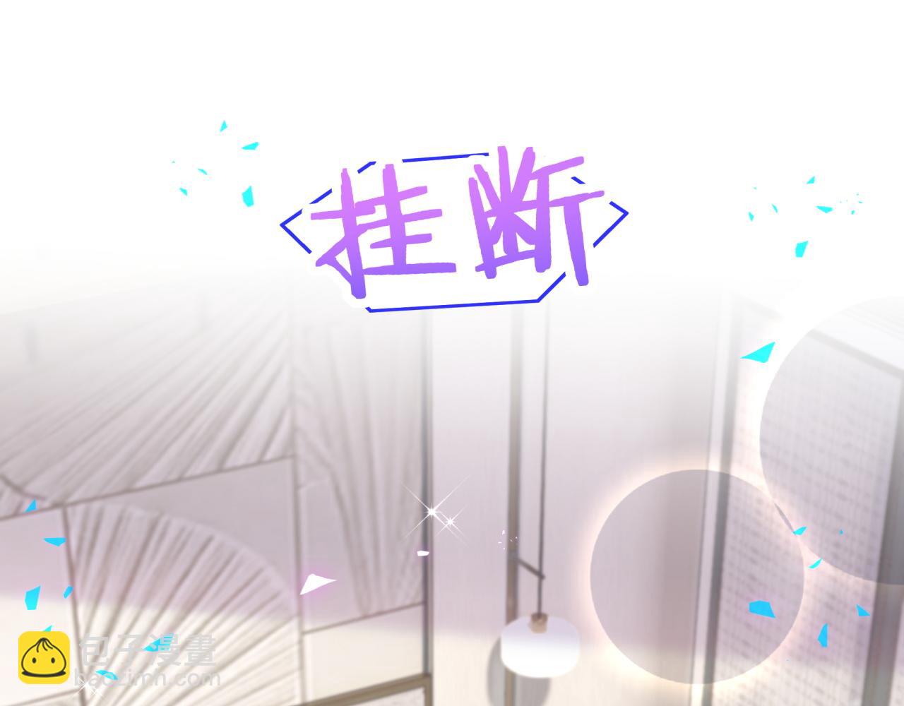 第265话 我以后会好好对你72