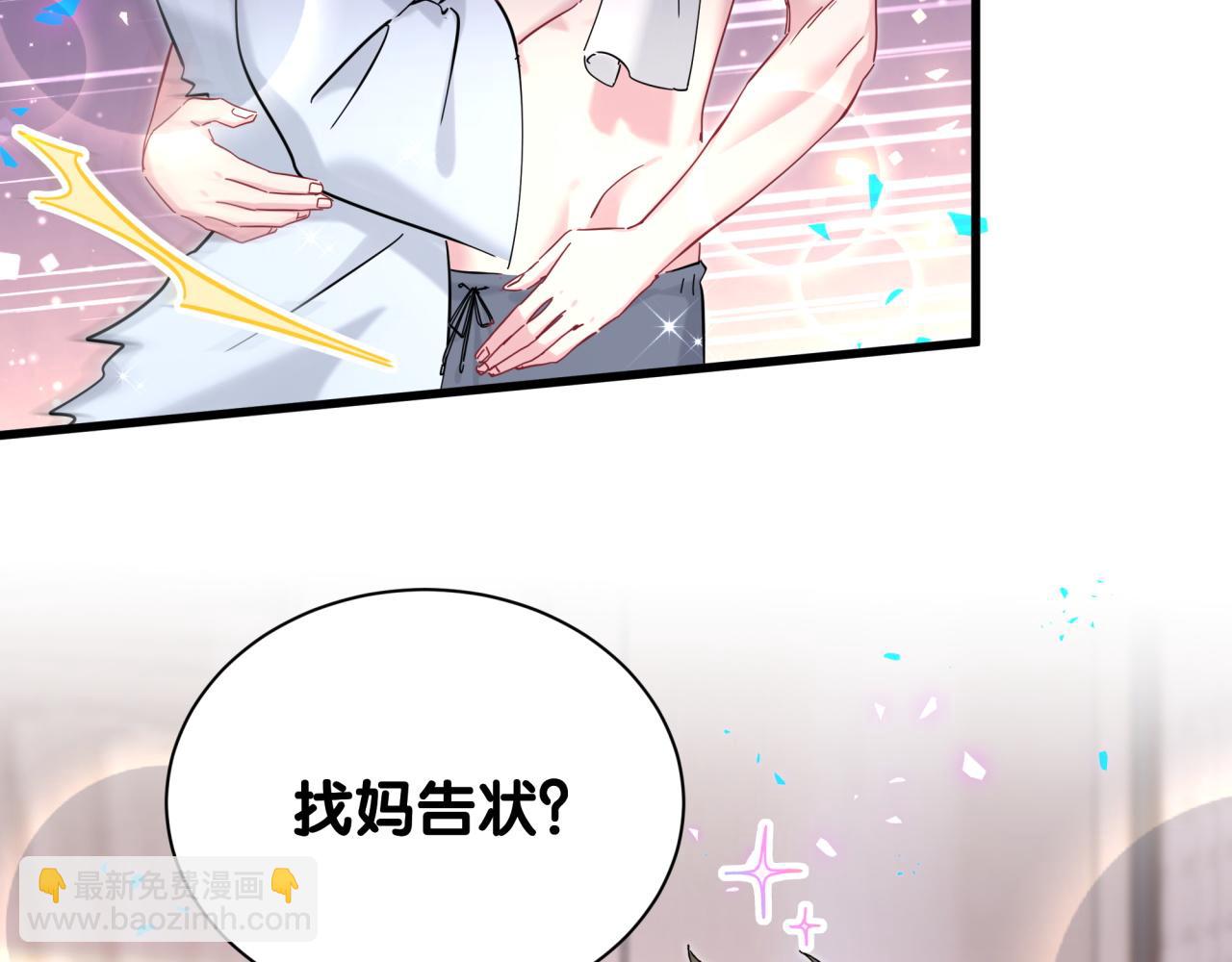 第265话 我以后会好好对你77