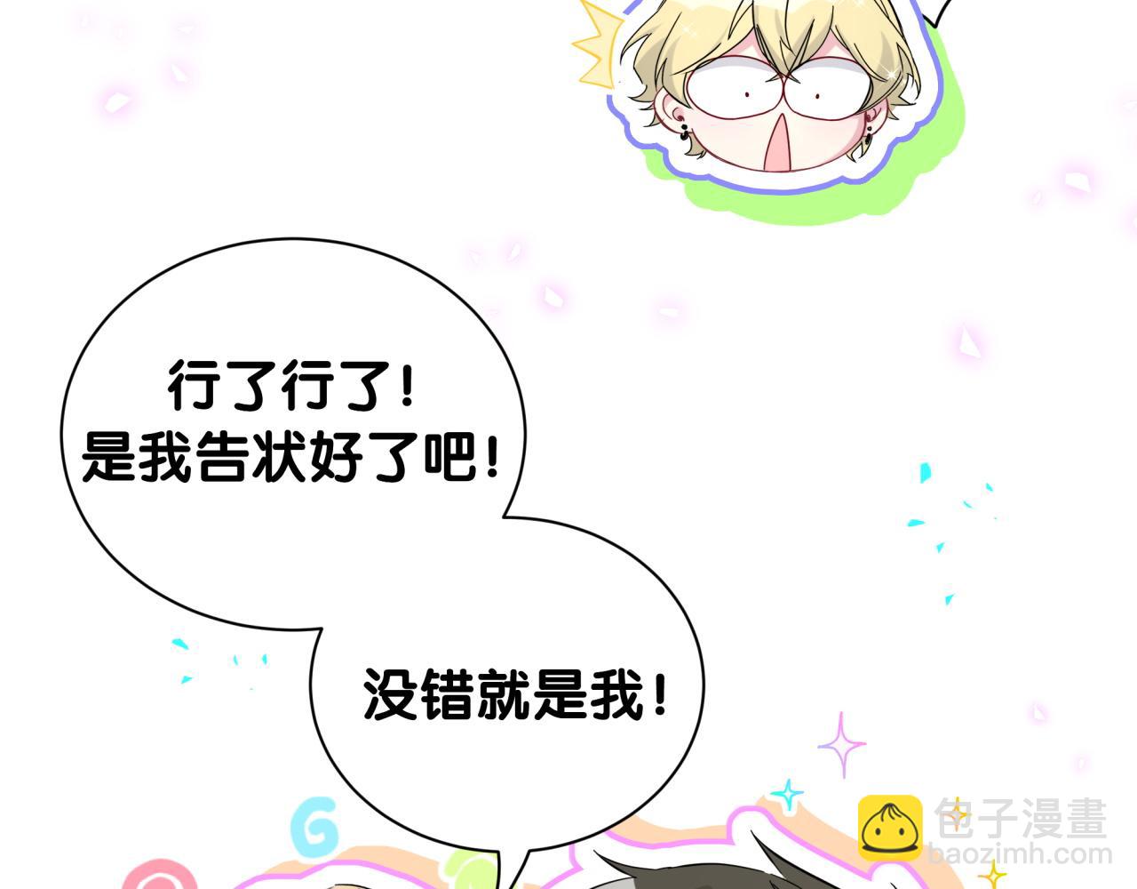 第265话 我以后会好好对你85