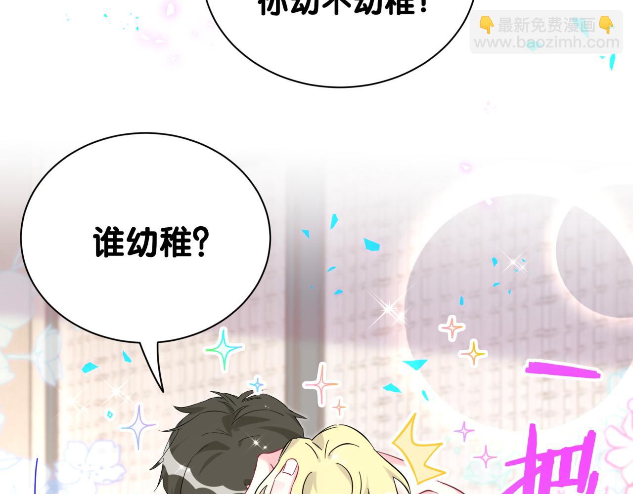 第265话 我以后会好好对你87