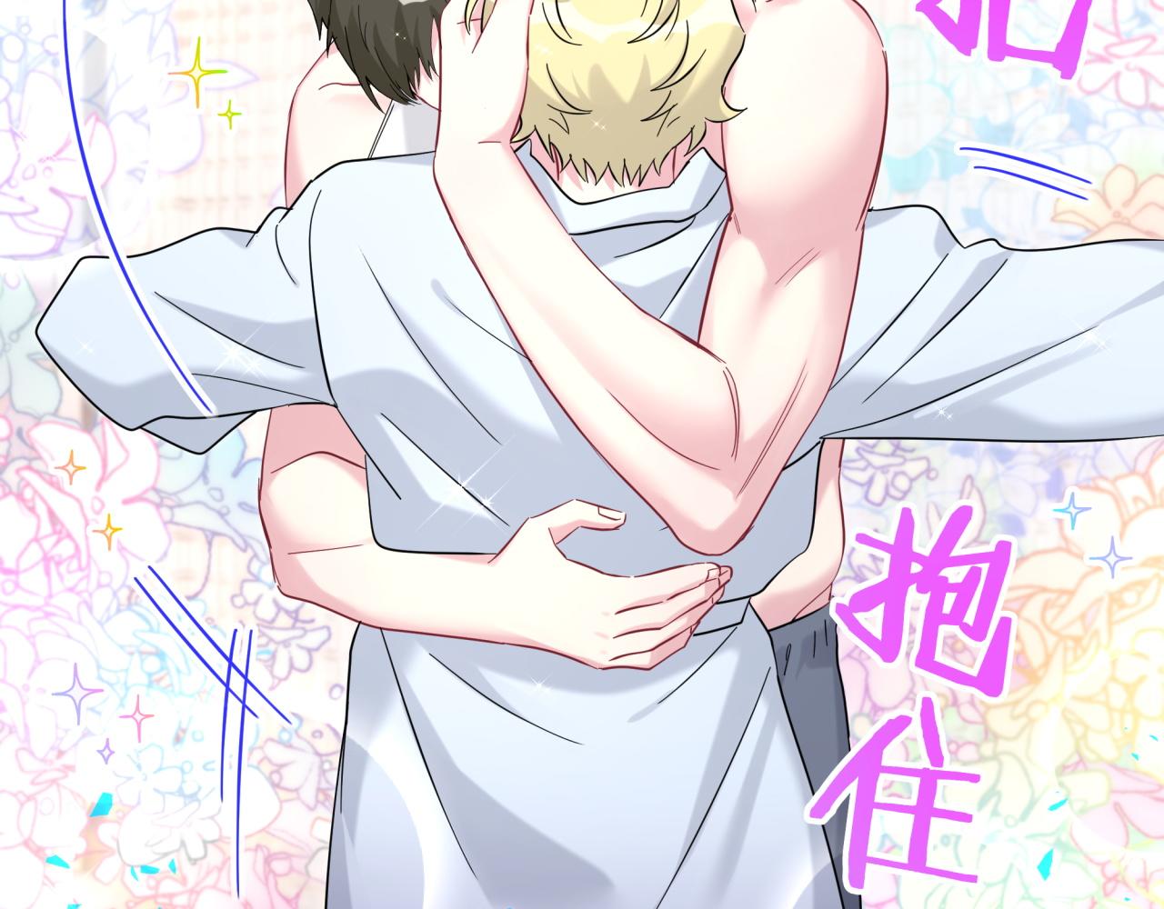 第265话 我以后会好好对你88