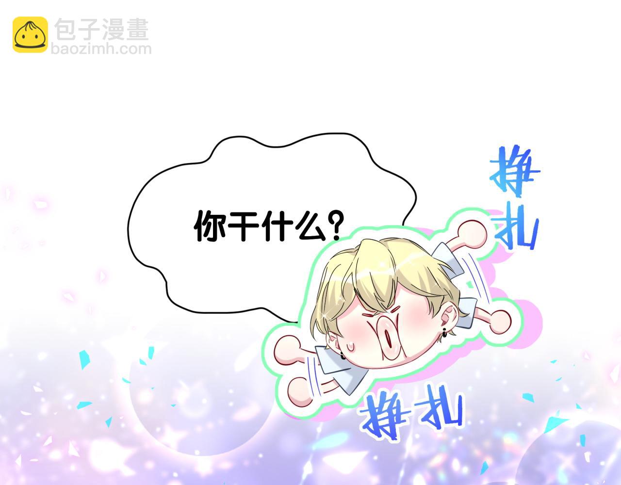 第265话 我以后会好好对你90