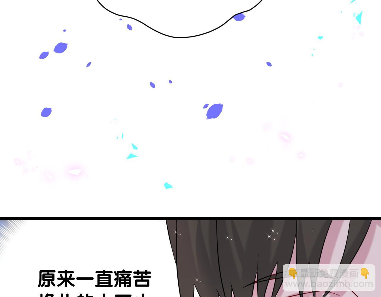第265话 我以后会好好对你94