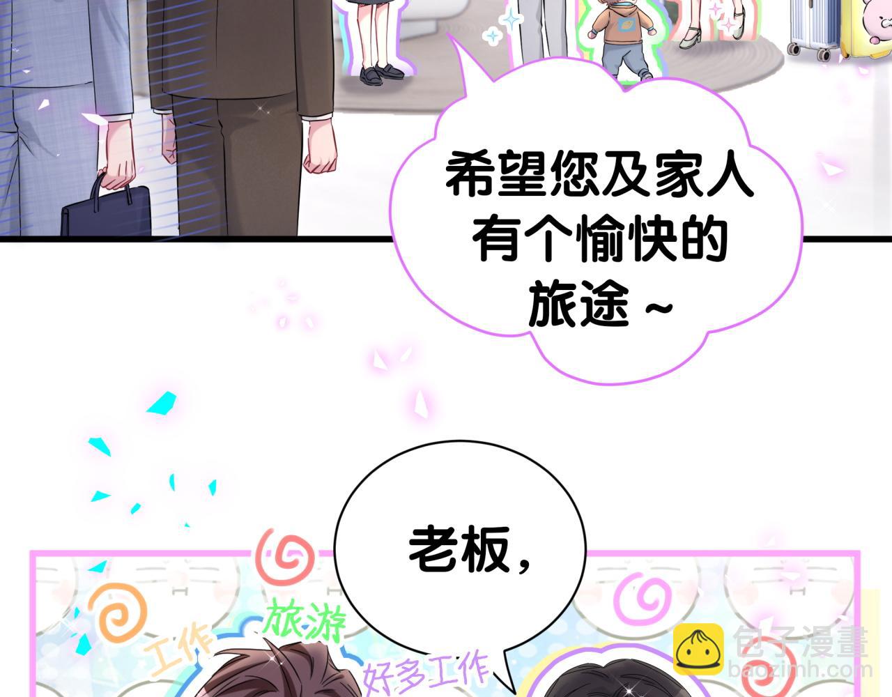 第266话 功德+1008610