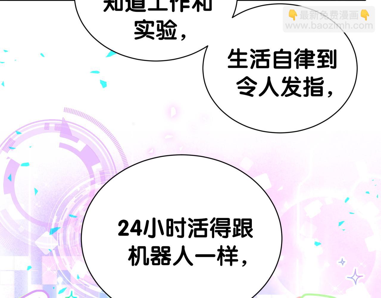 第266话 功德+10086104