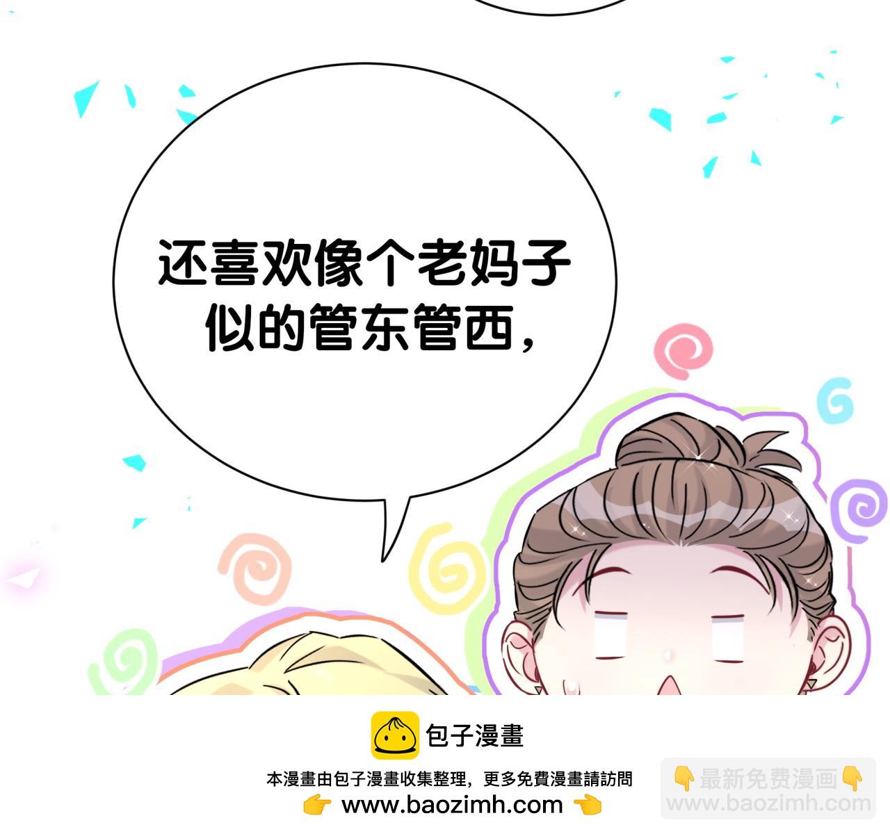 第266话 功德+10086107