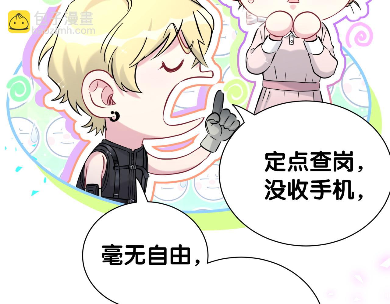 第266话 功德+10086108