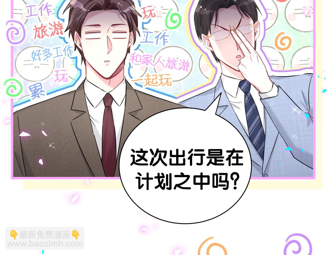 第266话 功德+1008611