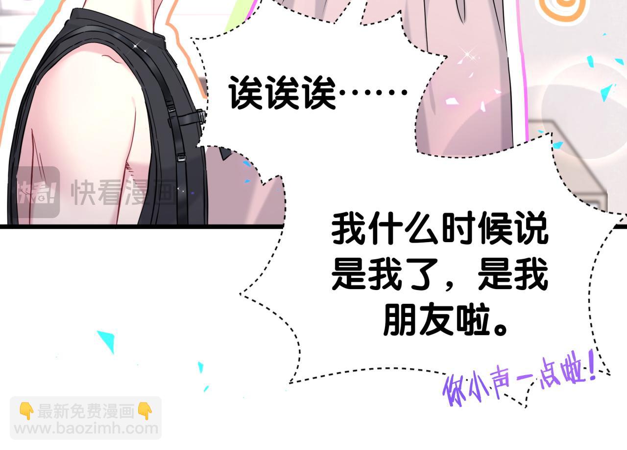 第266话 功德+10086113