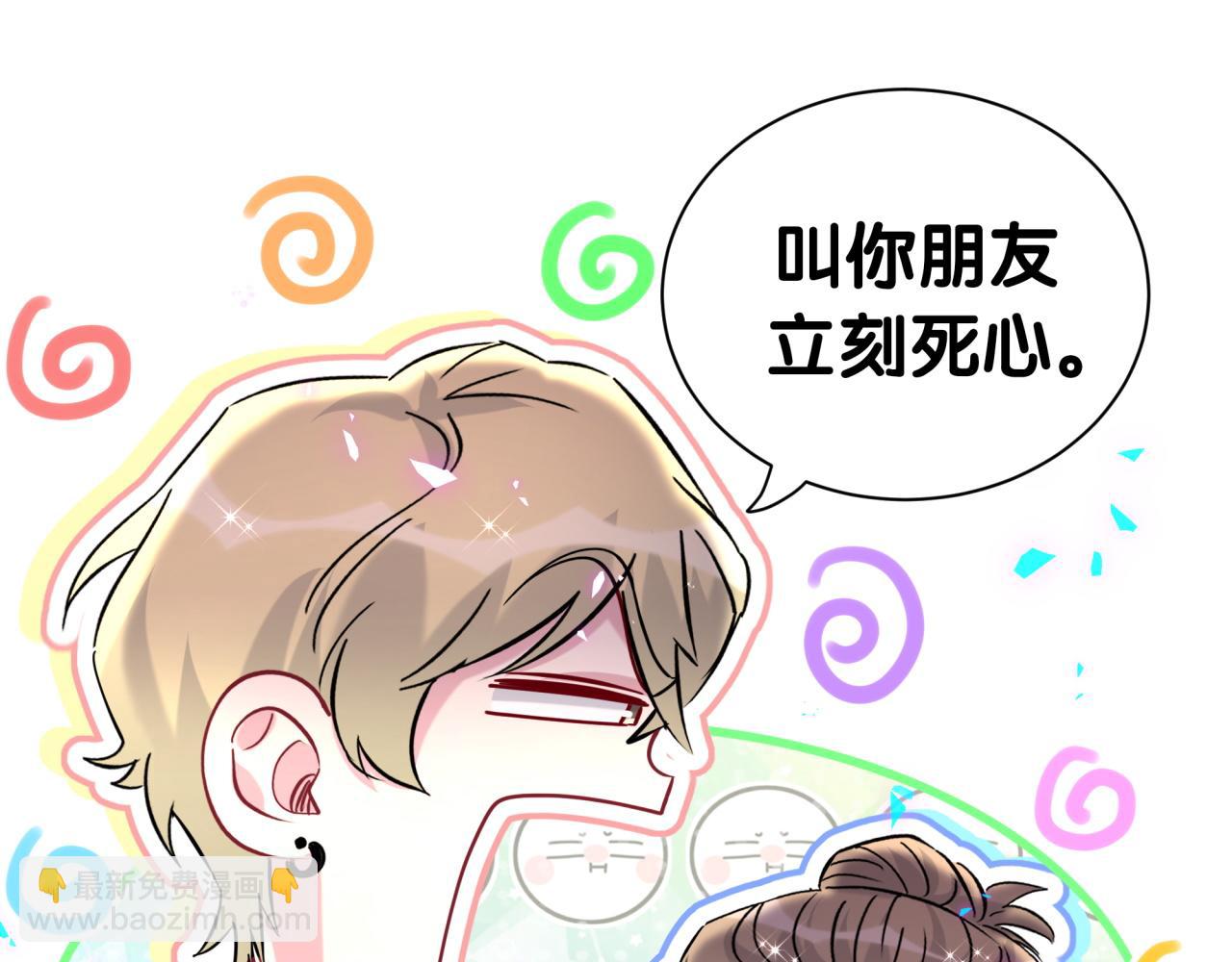 第266话 功德+10086114