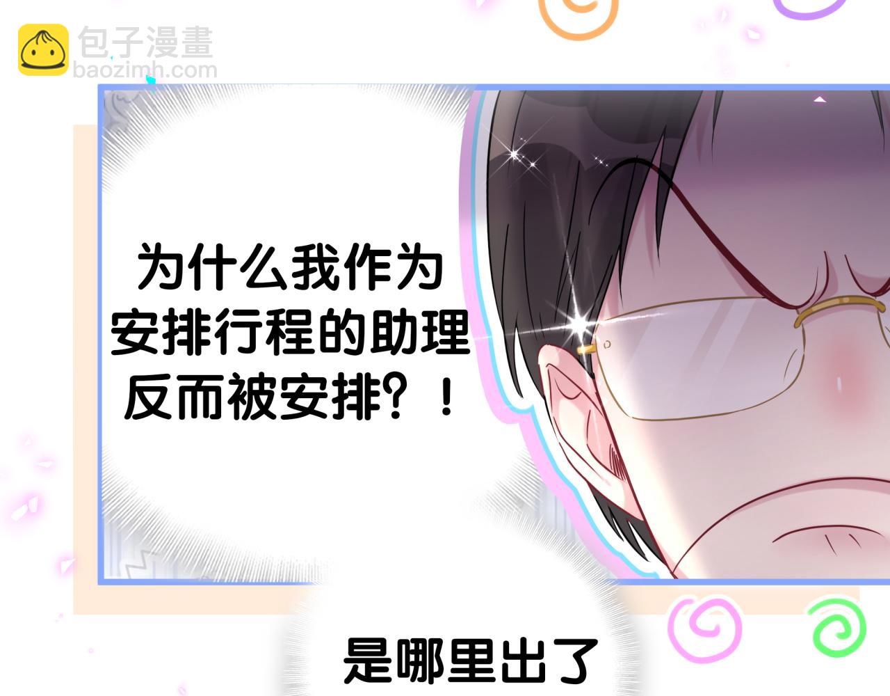 第266话 功德+1008612