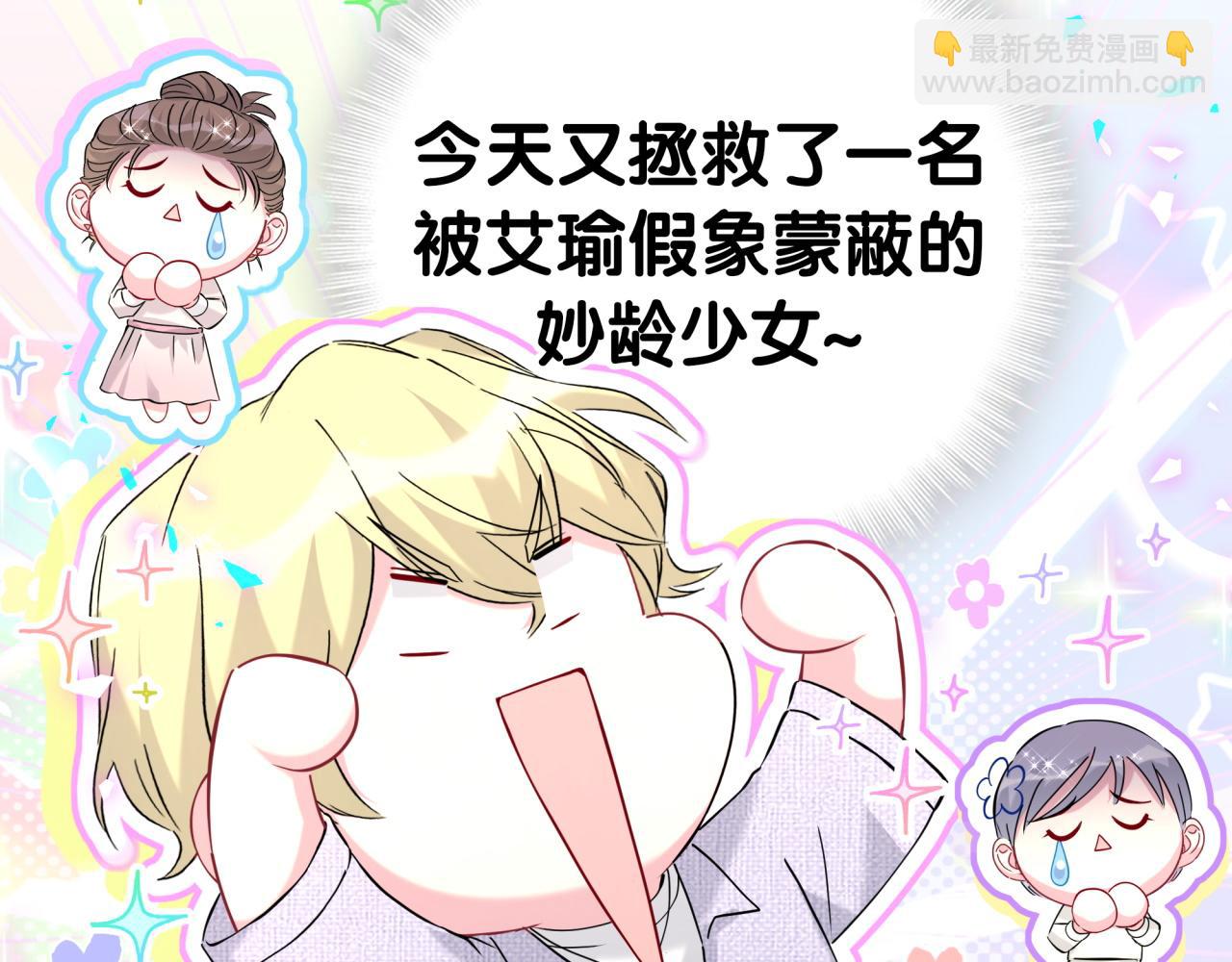 第266话 功德+10086121