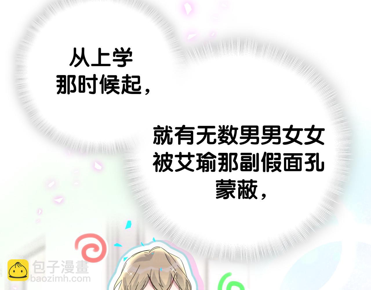 第266话 功德+10086123