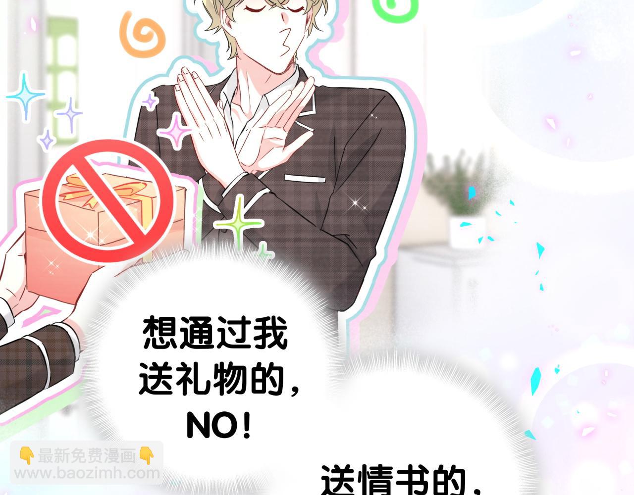 第266话 功德+10086124
