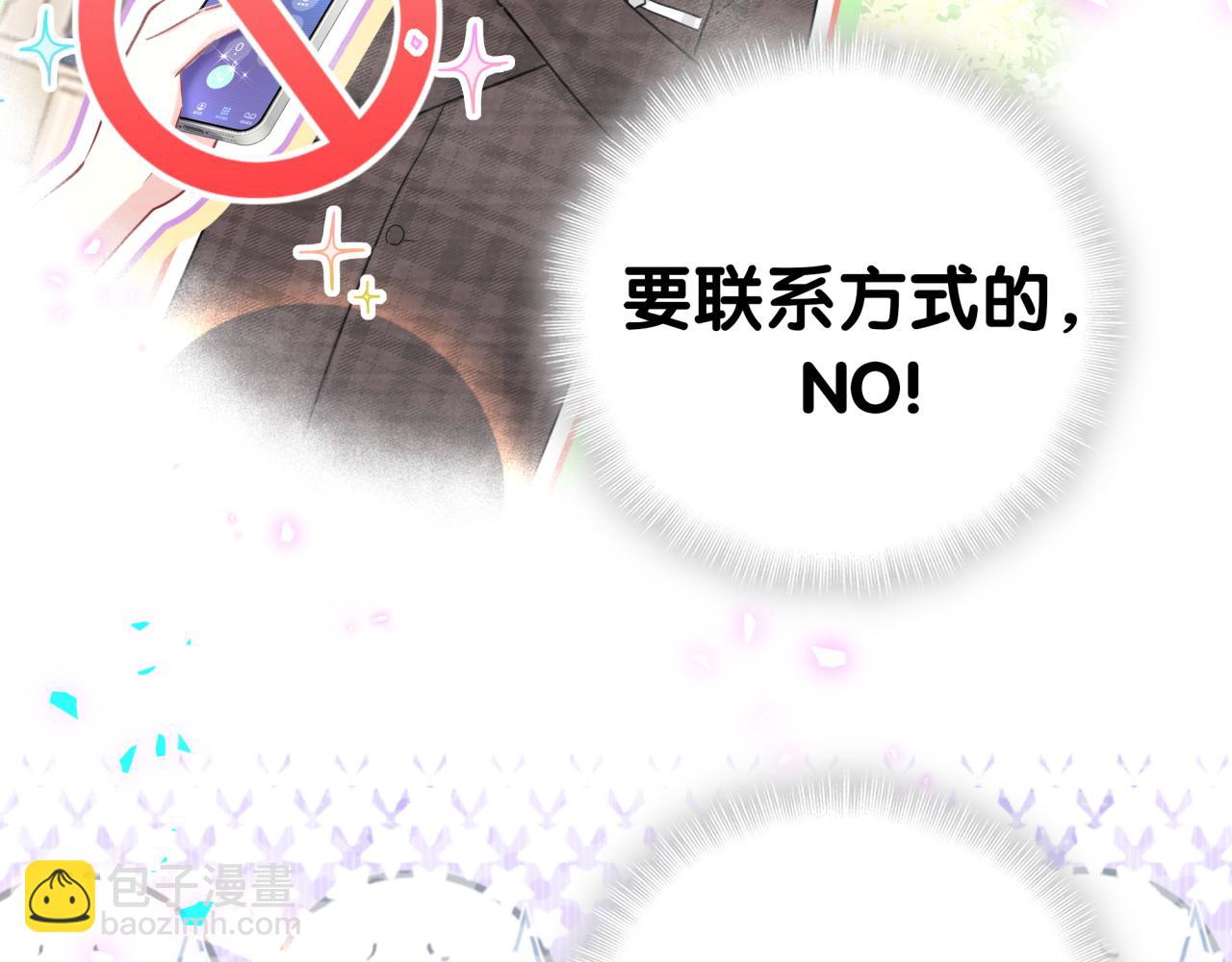 第266话 功德+10086127