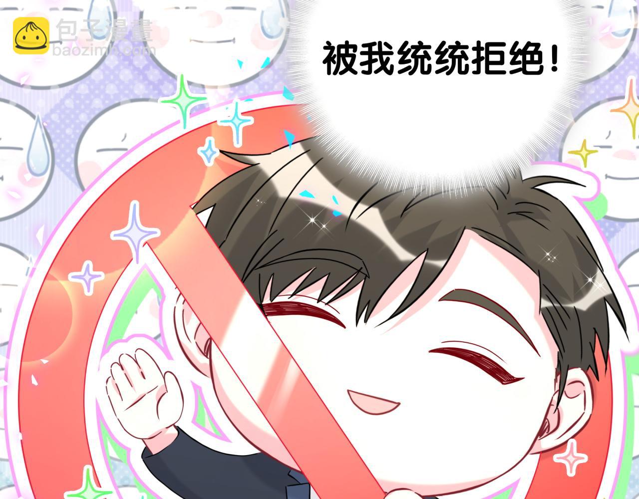 第266话 功德+10086128