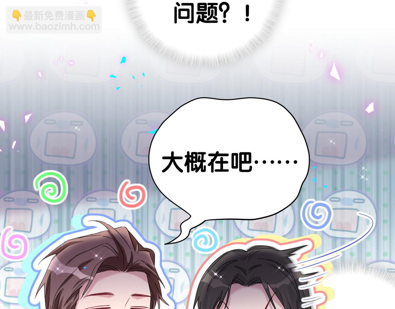 第266话 功德+1008613