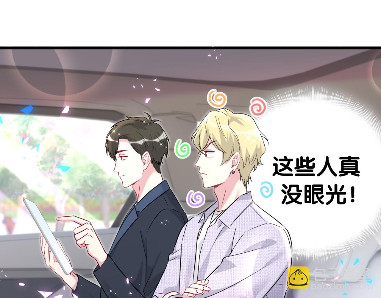 第266话 功德+10086130