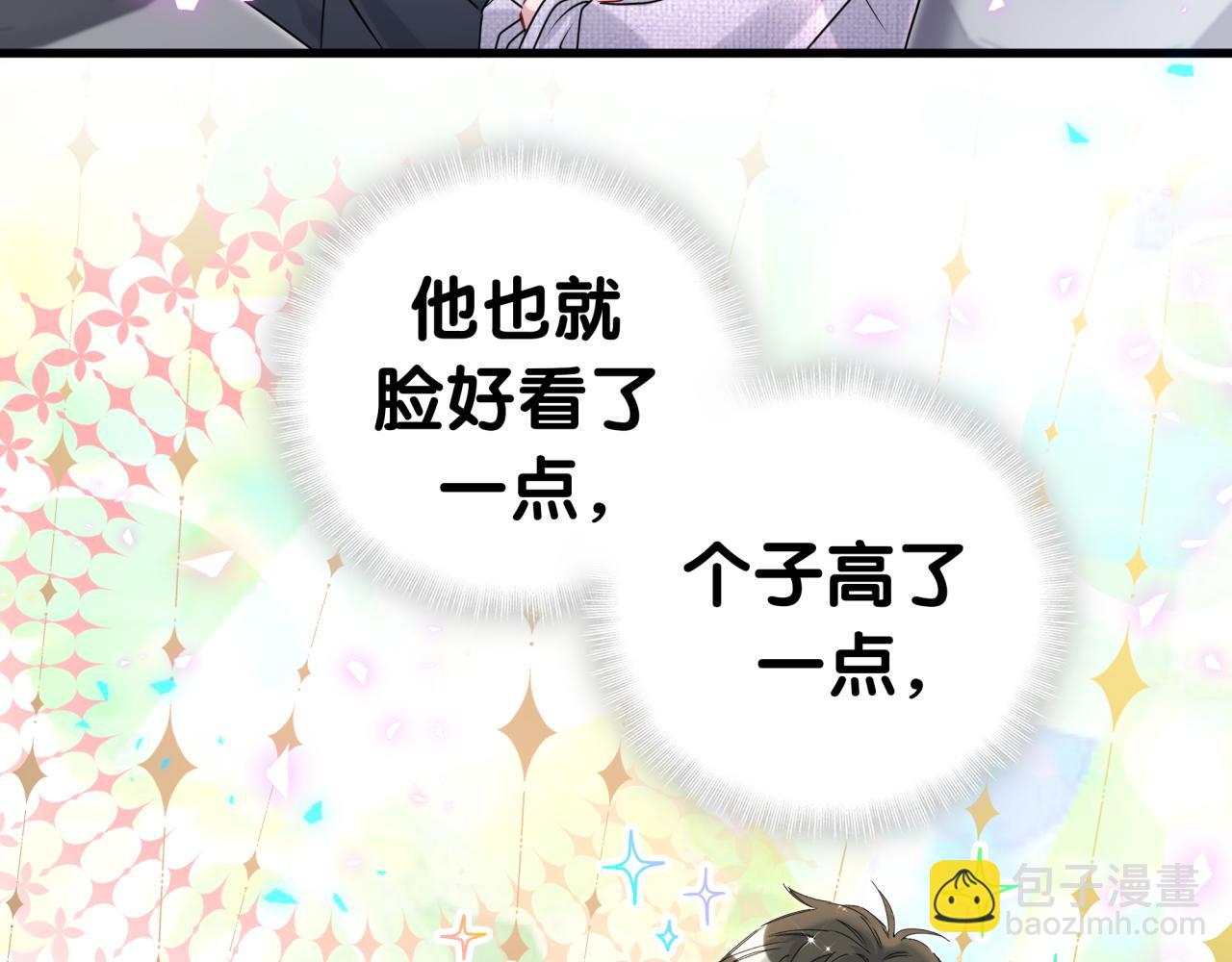 第266话 功德+10086131