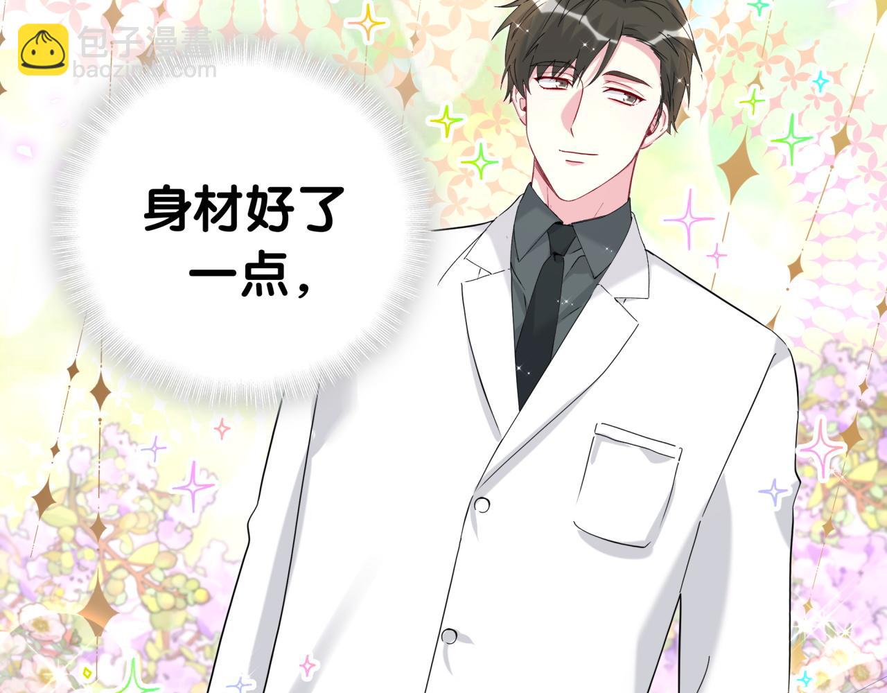 第266话 功德+10086132