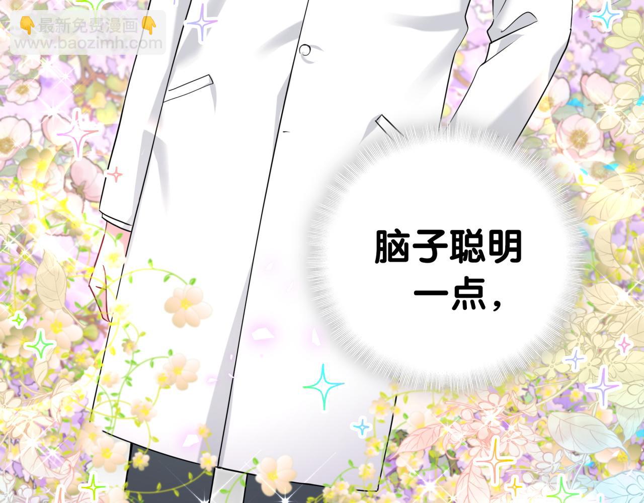 第266话 功德+10086133